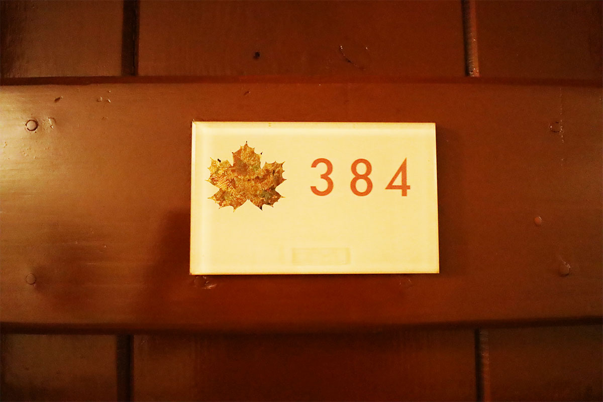 Room 384